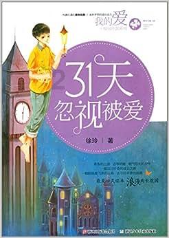 女朋友在你工作忙的时候让你陪她，你会先哄她还是工作完再说？游戏画面