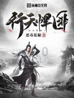 【趣游安溪】龙涓乡与华安仙都联合举办迎新春系列活动