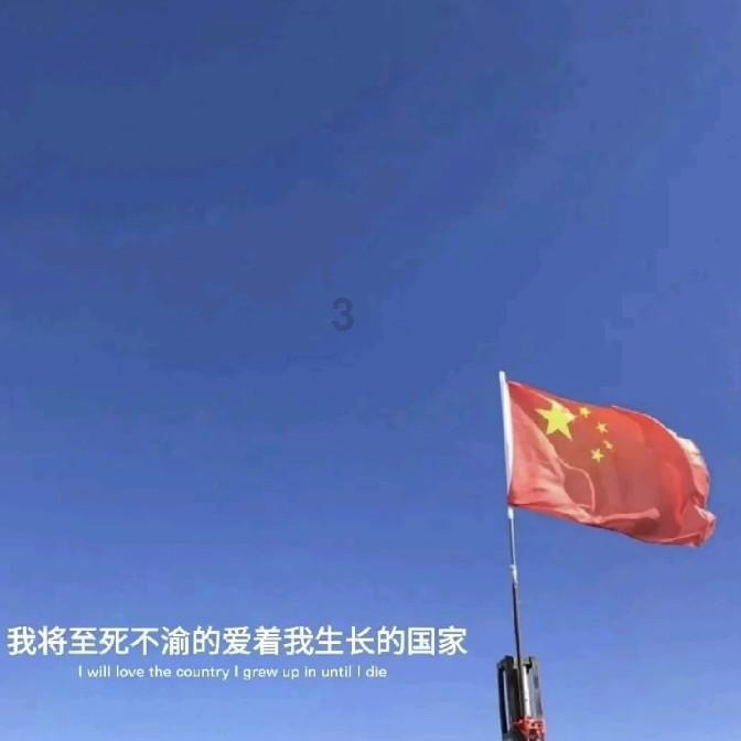 作业机器人救援