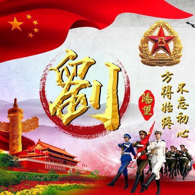 雷神之战
