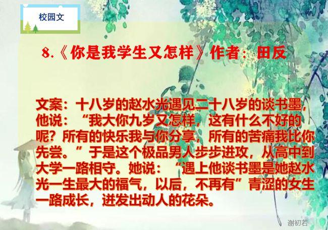 隔壁老王偷香记